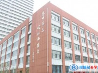 邯鄲市衡一永華中學(xué)地址，乘車路線