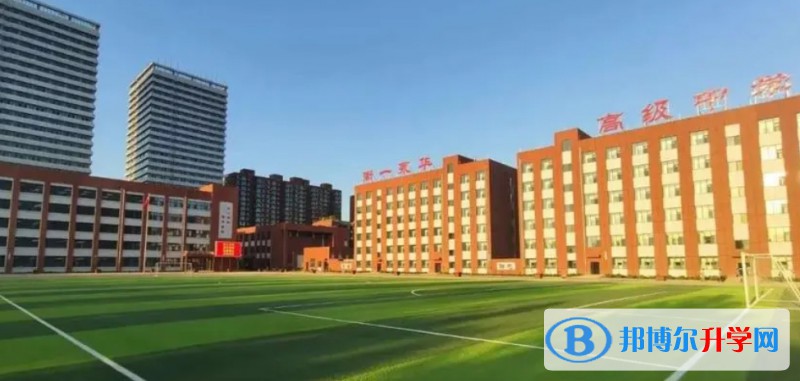 邯鄲市衡一永華中學(xué)怎么樣、好不好