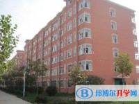 肥鄉區第一中學招生簡章2025年