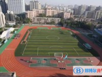 2025邯鄲市匯文中學招生計劃 招生人數是多少(附要求、條件、對象)