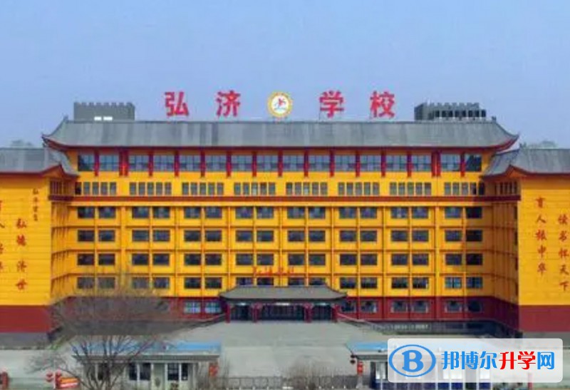 邯鄲經開區弘濟學校地址，乘車路線