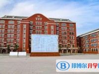 邯鄲冀南新區(qū)育華實驗學(xué)校怎么樣、好不好