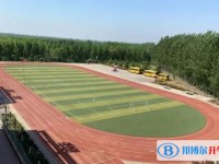 邯鄲冀南新區(qū)世驊學(xué)校招生簡章2025年