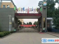 2025邯鄲冀南新區(qū)世驊學(xué)校招生計劃 招生人數(shù)是多少(附要求、條件、對象)