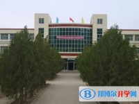 涼州區金塔鎮九年制學校怎么樣、好不好