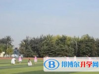 邢臺市開元中學怎么樣、好不好