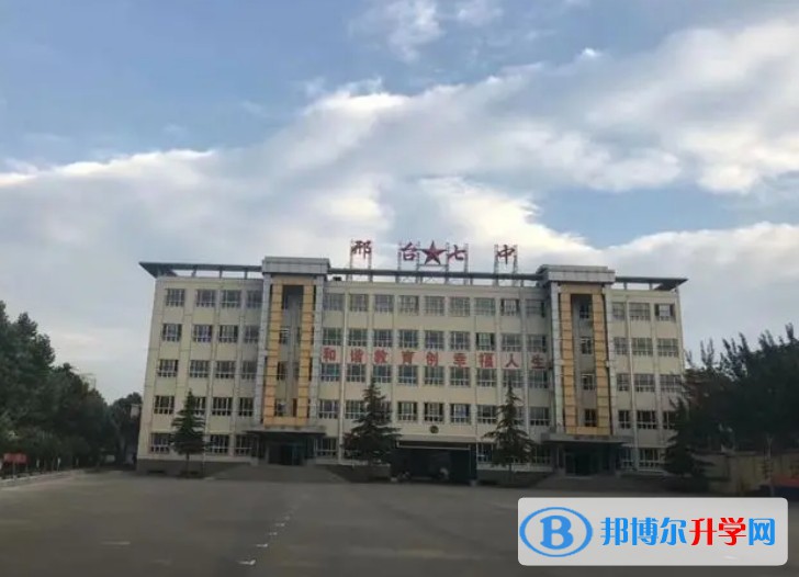 邢臺市第七中學地址，乘車路線