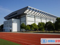 上海工商職業(yè)技術(shù)學院高中部地址，乘車路線