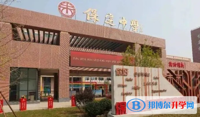 2025保定中學招生計劃 招生人數是多少(附要求、條件、對象)