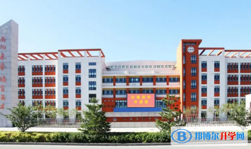 2025保定市愛和城高級中學多少錢(學費明細)