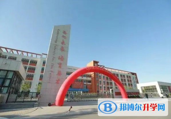 2025保定市愛和城高級中學招生計劃 招生人數(shù)是多少(附要求、條件、對象)