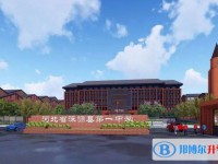 2025淶源縣第一中學(xué)多少錢(學(xué)費明細)