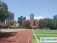 保定田家炳中學地址，乘車路線