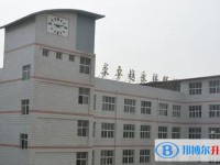 蠡縣大百尺中學怎么樣、好不好