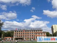 2025保定市物探中心學校第一分校招生計劃 招生人數是多少(附要求、條件、對象)