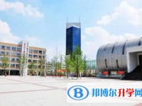 2025東部新區(qū)四中多少錢(學費明細)