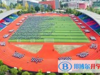 2025航天中學招生計劃 招生人數是多少(附要求、條件、對象)