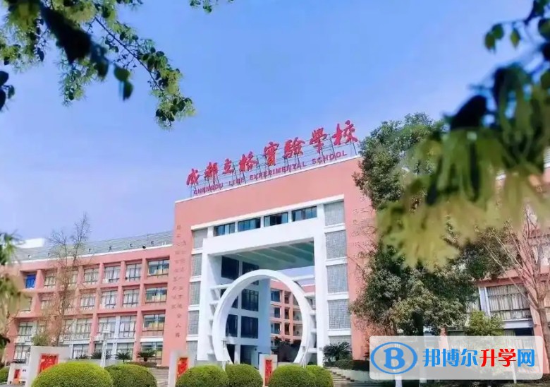 2025立格實驗招生計劃 招生人數是多少(附要求、條件、對象)