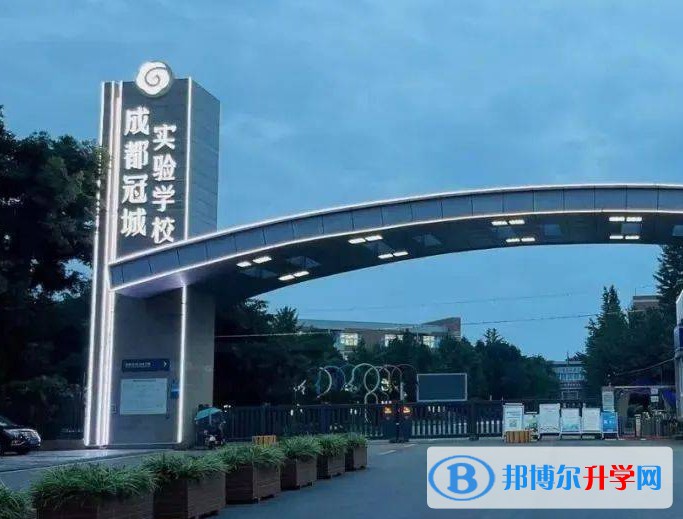 冠城實(shí)驗(yàn)地址，乘車路線