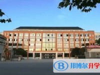 2025郫都三中招生計劃 招生人數是多少(附要求、條件、對象)