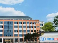 郫都三中地址，乘車路線