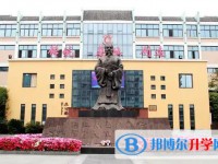 2025石室蜀都招生計劃 招生人數是多少(附要求、條件、對象)