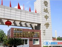 2025香城中學(xué)招生計(jì)劃 招生人數(shù)是多少(附要求、條件、對(duì)象)