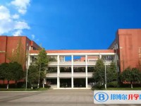 新津中學怎么樣、好不好