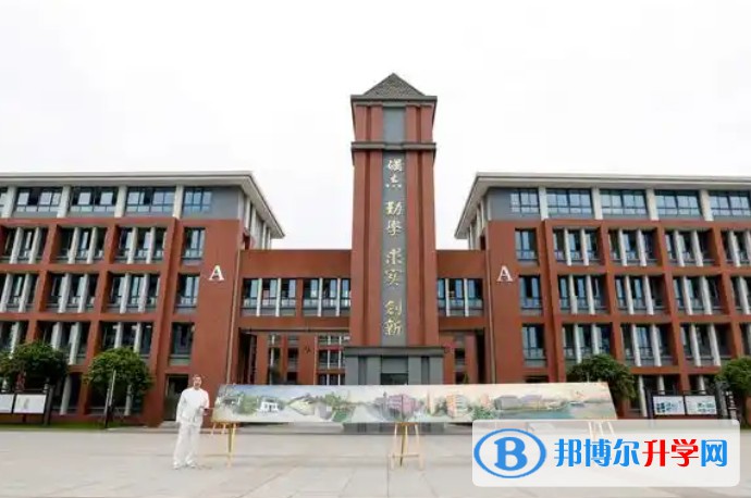新津?qū)嶒?yàn)高中怎么樣、好不好