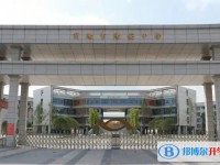 2025陽安中學多少錢(學費明細)