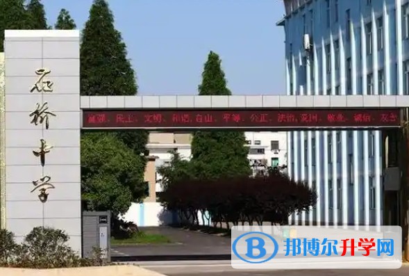 2025石橋中學多少錢(學費明細)