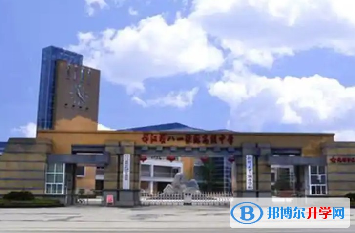 2025都江堰外實(shí)校多少錢(學(xué)費(fèi)明細(xì))