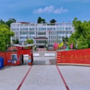 四川省夾江中學校