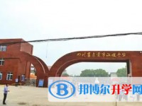 2025江姐中學多少錢(學費明細)