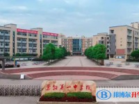 2025榮縣一中多少錢(學費明細）
