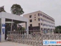 2025自貢十四中多少錢(學費明細)