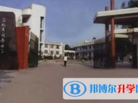 永年中學招生簡章2025年