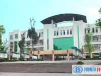 四川省榮縣中學(xué)招生簡章2025年