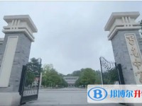 自貢市蜀光中學(xué)招生簡章2025年