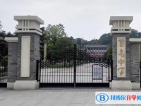 自貢市蜀光中學地址，乘車路線