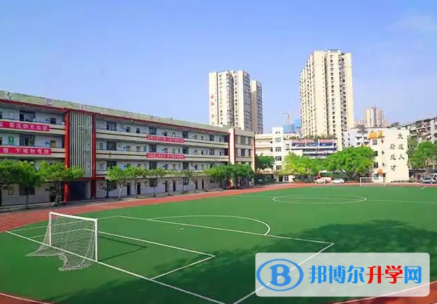 2025自貢市第六中學(xué)多少錢(學(xué)費(fèi)明細(xì))