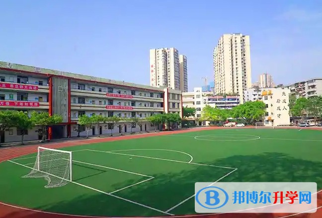 自貢市第六中學(xué)怎么樣、好不好
