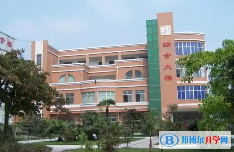 自貢市第二十二中學(xué)招生簡(jiǎn)章2025年