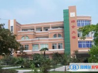 自貢市第二十二中學(xué)招生簡章2025年