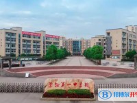 四川省榮縣第一中學(xué)校招生簡章2025年