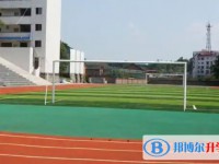 自貢市第二十二中學(xué)校招生簡章2025年