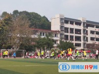 2025自貢田家炳中學招生計劃 招生人數是多少(附要求、條件、對象)