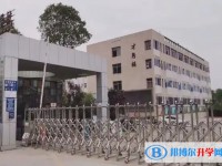2025自貢市第十四中學校多少錢(學費明細)