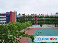 田家炳中學怎么樣、好不好