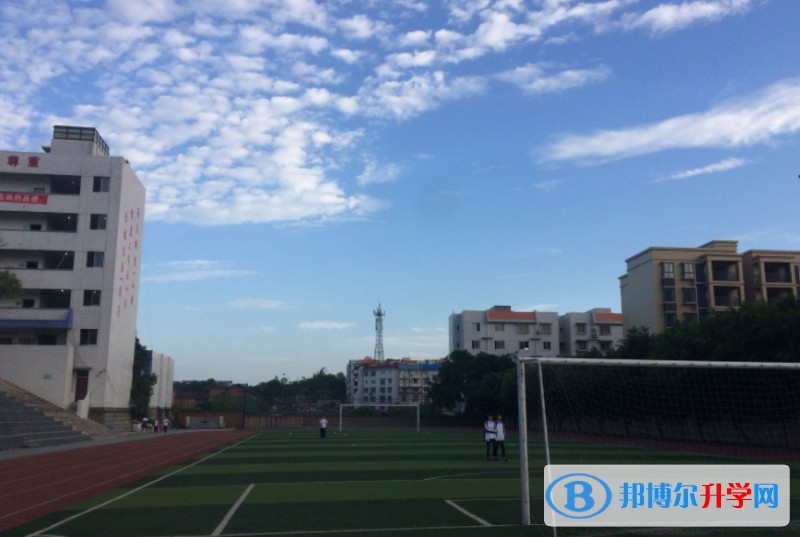 自貢市第四中學校地址，乘車路線